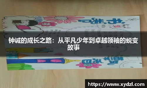 南宫NG28相信品牌的力量